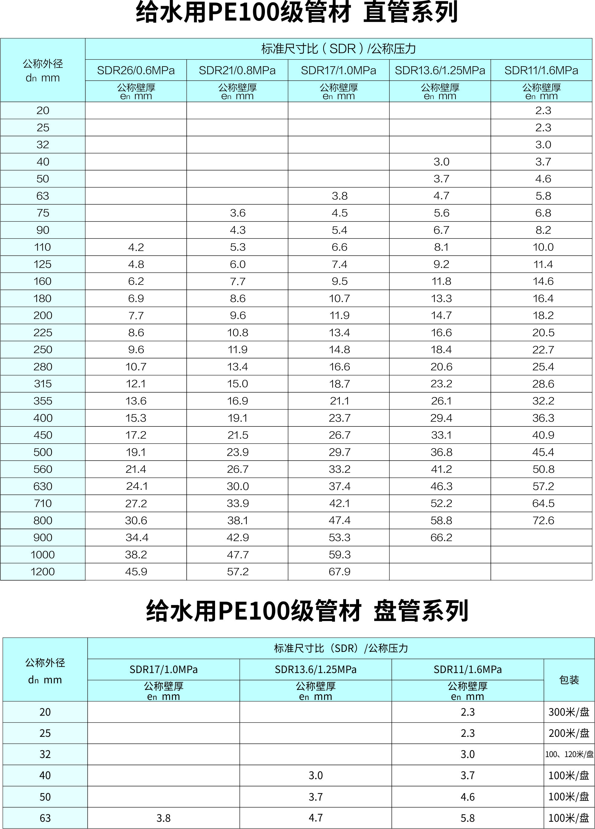 給水.jpg