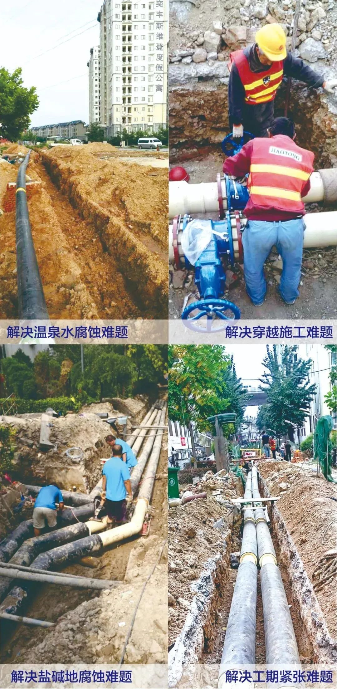PE給水管和PE排水管的區別(圖5)
