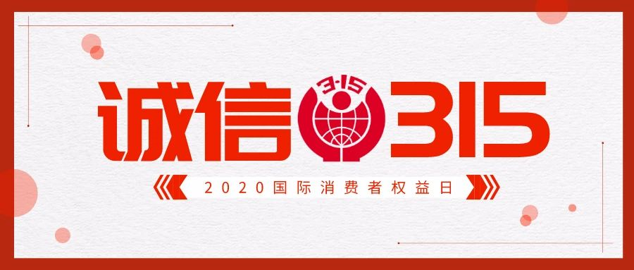 凝聚你我力量，同心共贏(圖1)