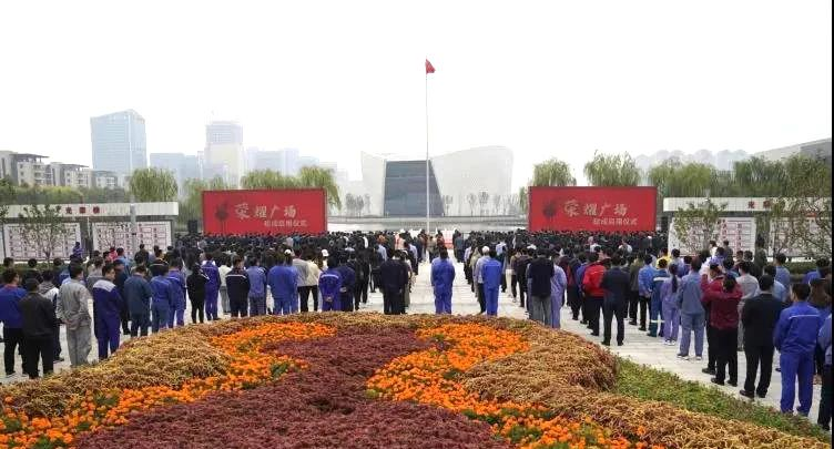 驕傲！淄博榮耀廣場(chǎng)正式啟用，潔林榮耀旗在廣場(chǎng)上空飄揚(yáng)(圖2)